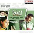 athadu-bgms-2005-mp3-aqvp25 Poster