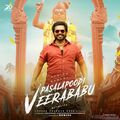 pasalapoodi-veerababu-2022 Poster