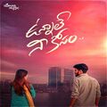 unnale-nee-kosam-2023-singles-arlyqc Poster