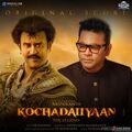 kochadaiiyaan-bgms-2023 Poster