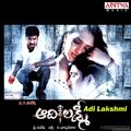 adi-lakshmi-2006 Poster