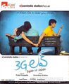 3g-love-2013 Poster