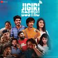 jigiri-dosthu-2023 Poster