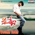 veedu-teda-2011 Poster