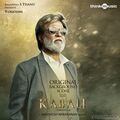 kabali-bgms-2016 Poster