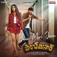 paanch-minar-2025-singles-a1yymx Poster