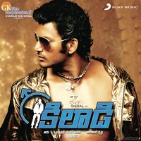 Khiladi (2010)