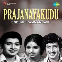 Prajanayakudu (1984)