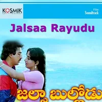Jalsaa Rayudu (1984)