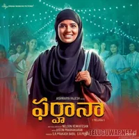 Farhana (Telugu) (2023)