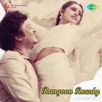 Rangoon Rowdy (1979)