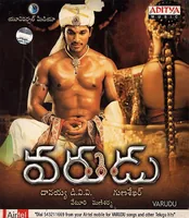 Varudu (2010)