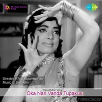 Oka Nari Vanda Tupakulu (1984)