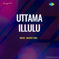 Uttama Illulu (1974)
