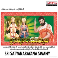 Sri Satyanarayana Swamy (2008)