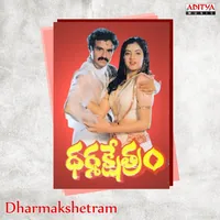 Dharmakshetram (1992)