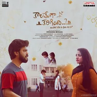 Kaalamega Karigindhi (2025)