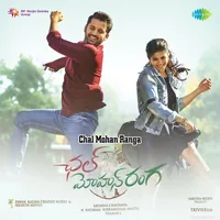 Chal Mohan Ranga (2018)