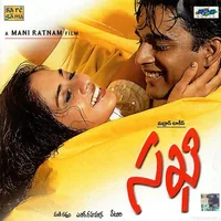 Sakhi (2000)