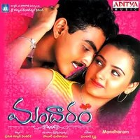 Mandharam (1993)