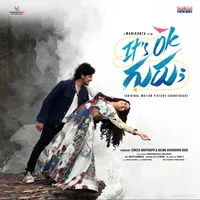 Its Ok Guru (2025)