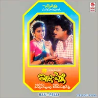 Illu Pelli (1993)
