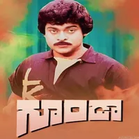 Goonda (1984)