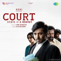Court (2025)