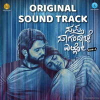 Sapta Sagaradaache Ello Side A (OST) (2024)