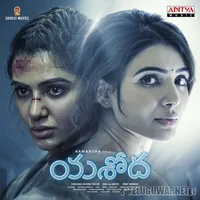 Yashoda (Telugu) (2023)