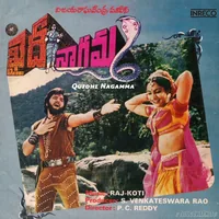 Khaidhi Nagamma (1985)