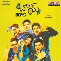 Boys (2003)