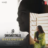 8 Vasantalu (Dialogues) (2025)