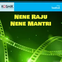 Nene Raju Nene Mantri (1987)