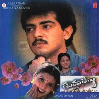 Prem Lekha