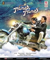 Gopala Gopala (2015)