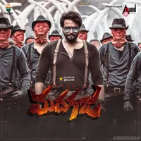 Roaring Madhagaja (2021)