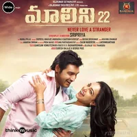 Malini 22 (2020)
