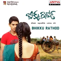 Bhikku Rathod (2014)