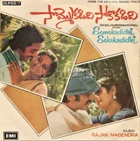 Folder