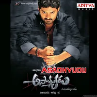 Asadhyudu (2006)