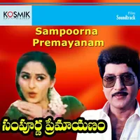 Sampoorna Premayanam (1984)