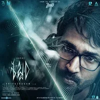 Sabdham (Telugu) (2025)