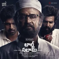 Lal Salaam (Telugu) (2024)