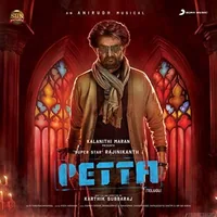 Petta (Telugu)