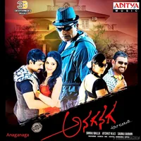 Anaganaga (2014)