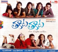 Thakita Thakita (2010)