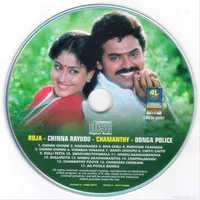 Chinarayudu (1992)