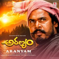 Aranyam (1996)