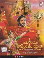 Om Namo Venkatesaya (2017)